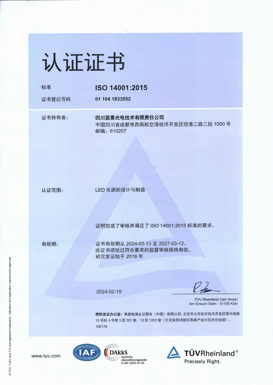 ISO 14001:2015 certification document